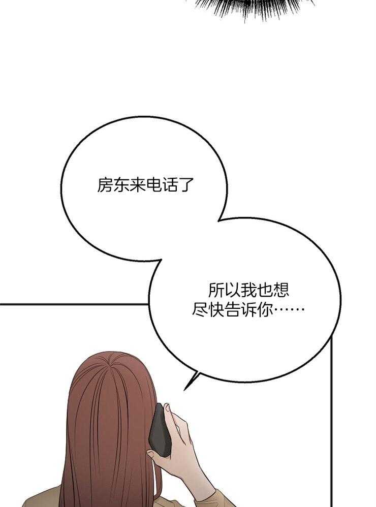 第45话_无法集中16
