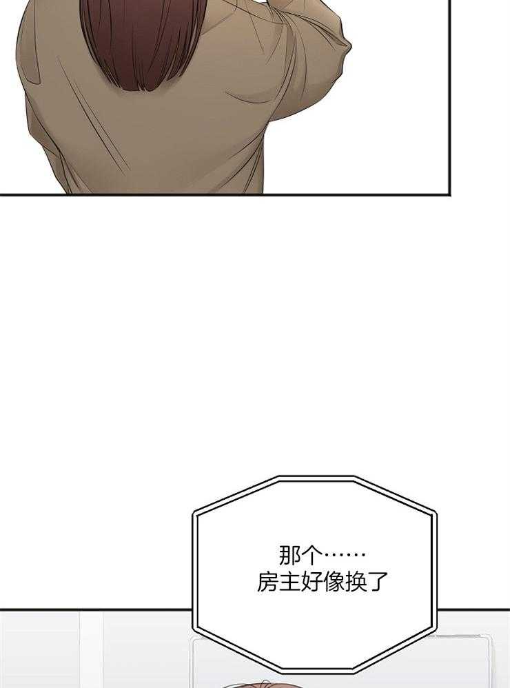 第45话_无法集中17