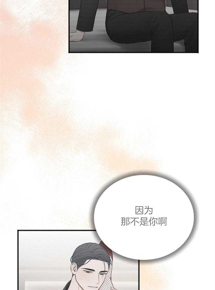 第45话_无法集中2