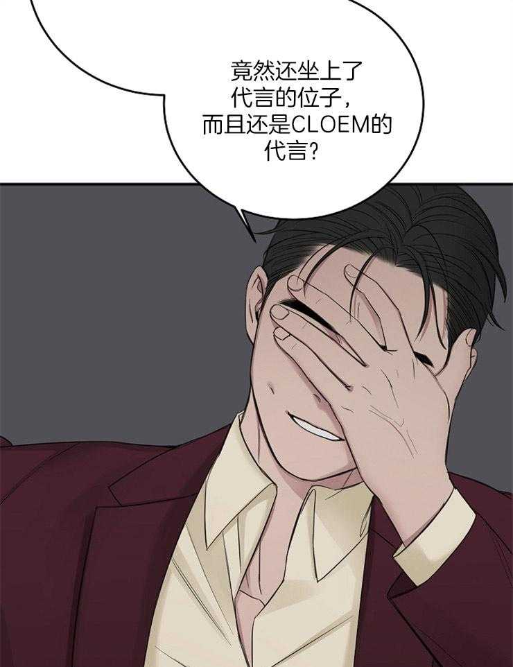 第45话_无法集中22