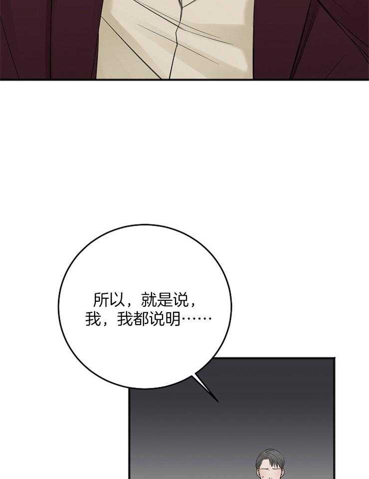 第45话_无法集中23