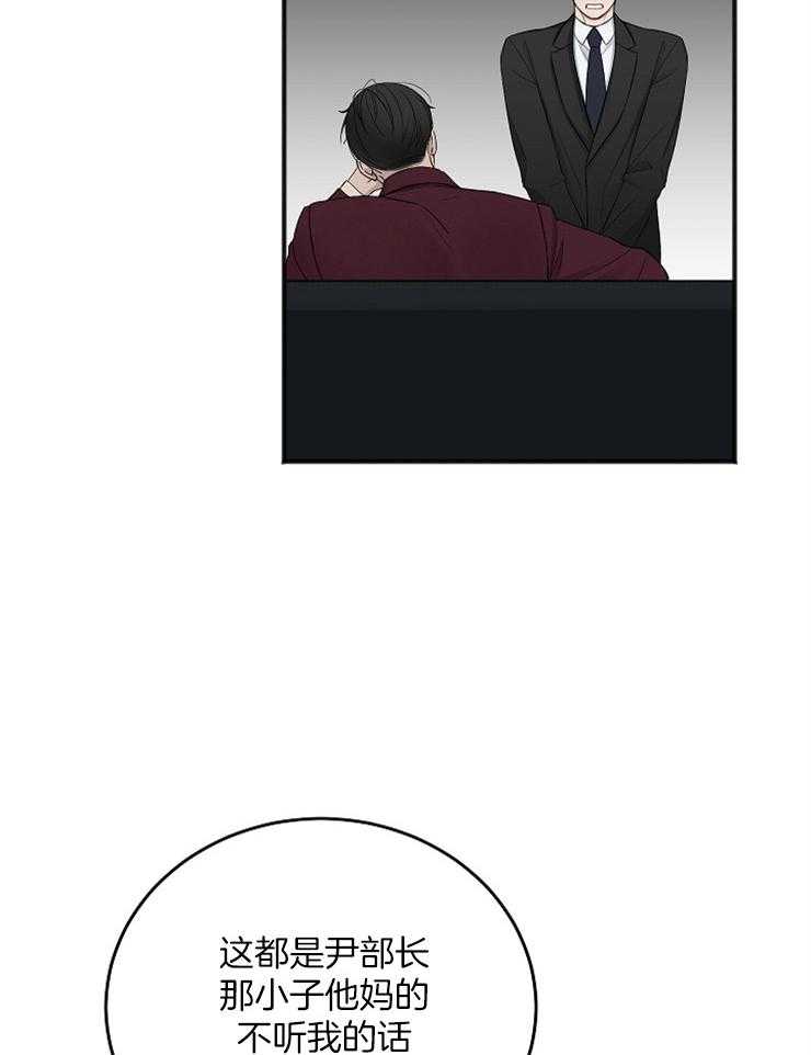 第45话_无法集中24