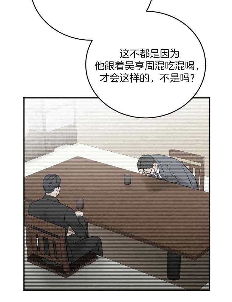 第45话_无法集中25