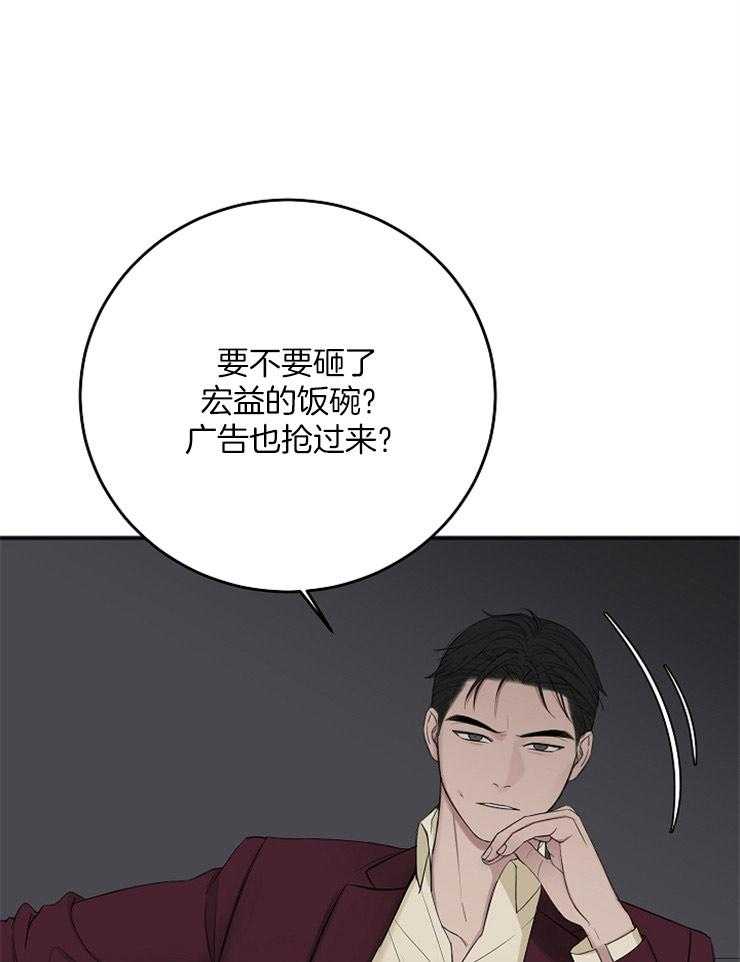 第45话_无法集中26
