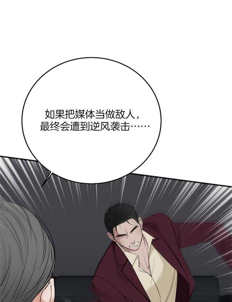 第45话_无法集中29