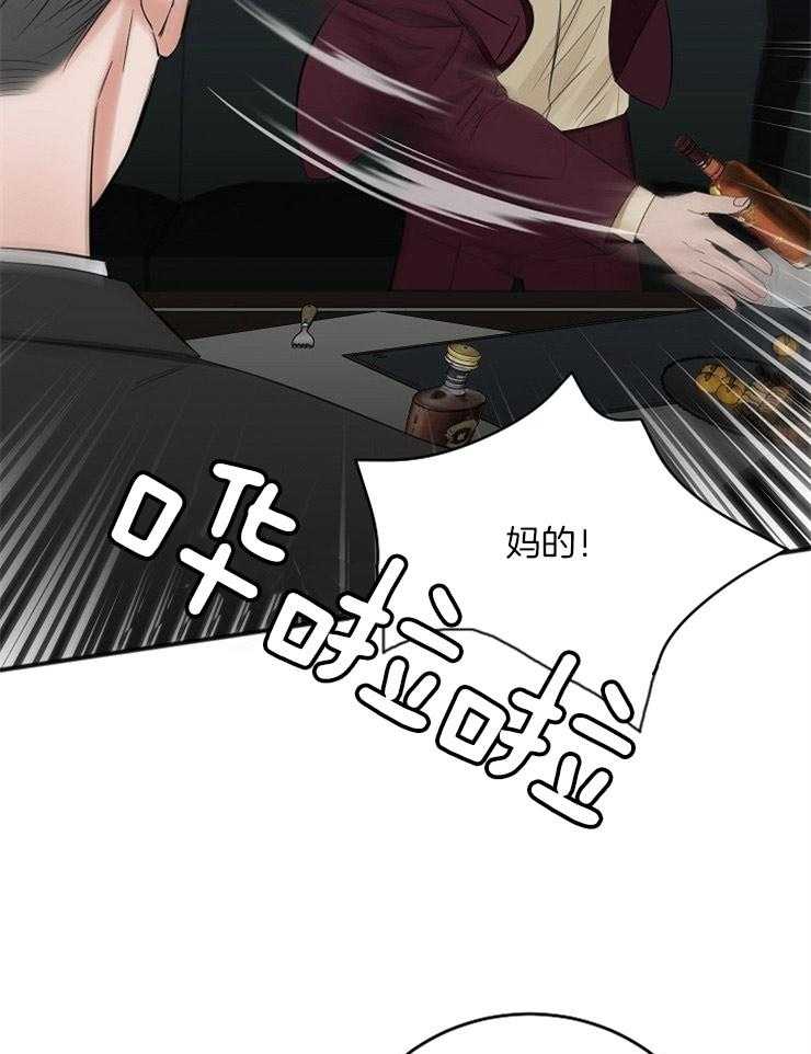 第45话_无法集中30