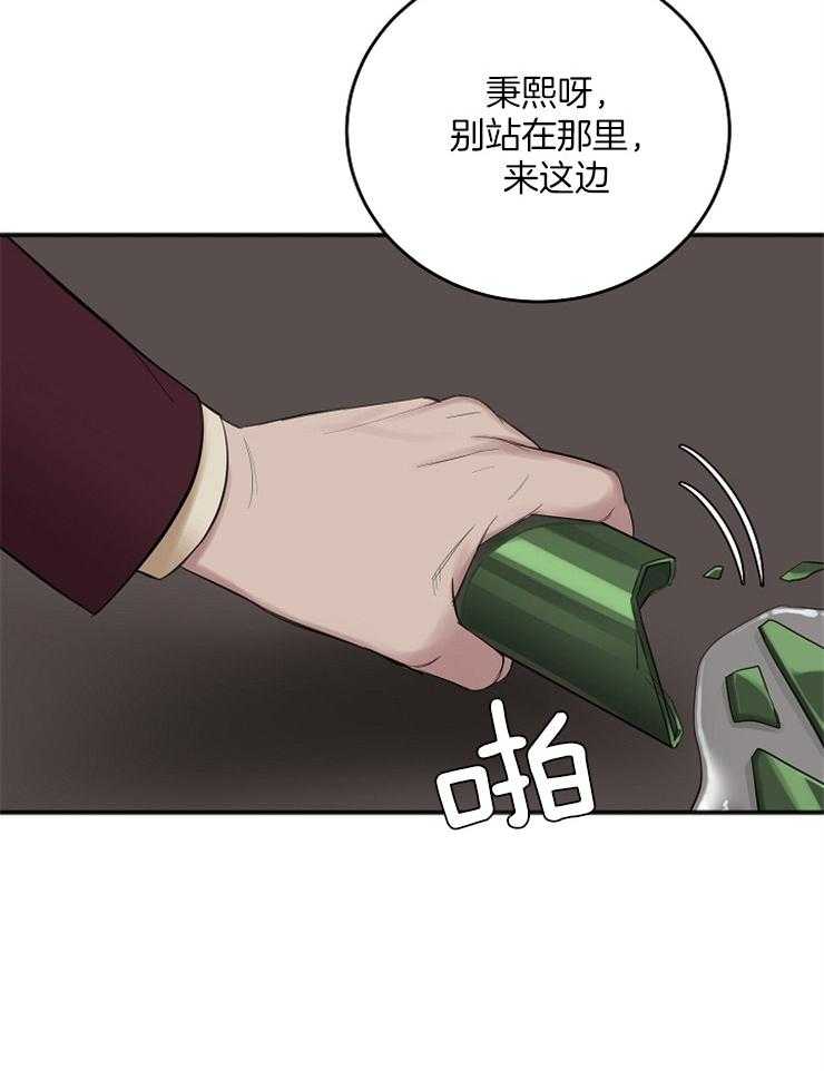第45话_无法集中31
