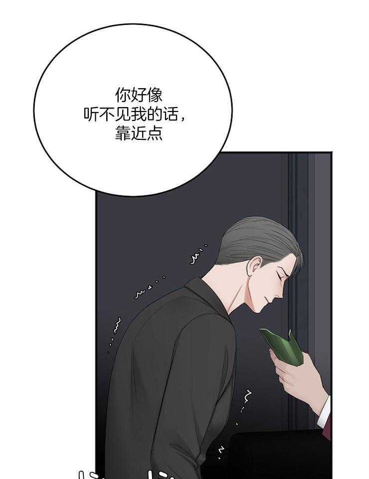 第45话_无法集中32