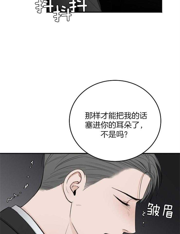 第45话_无法集中33