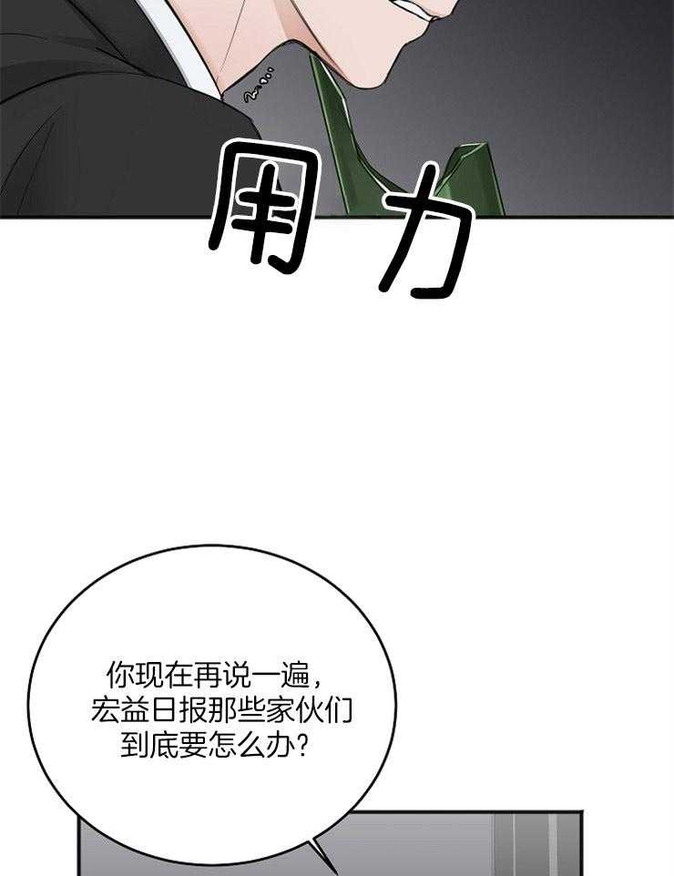 第45话_无法集中34