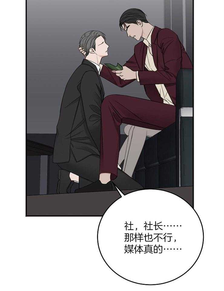 第45话_无法集中35
