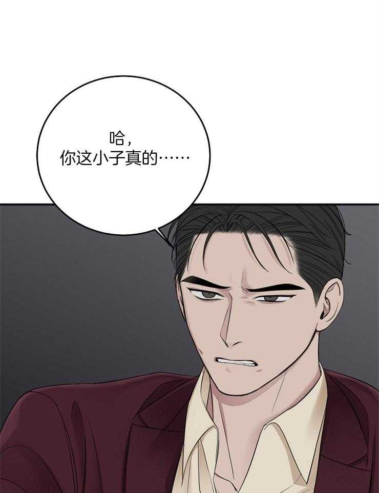 第45话_无法集中36