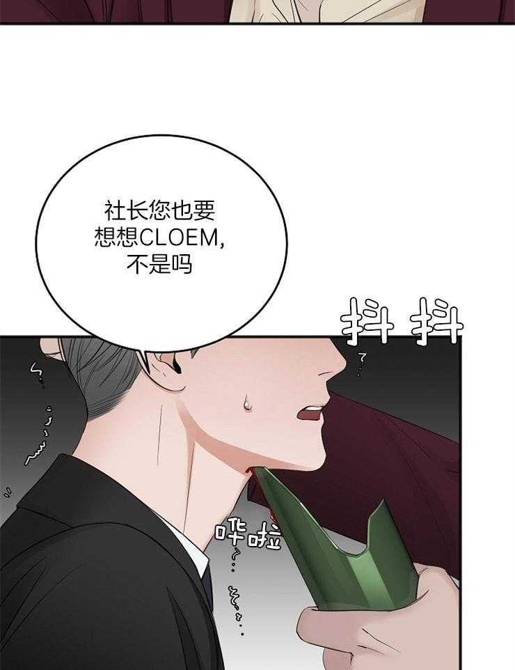 第45话_无法集中37