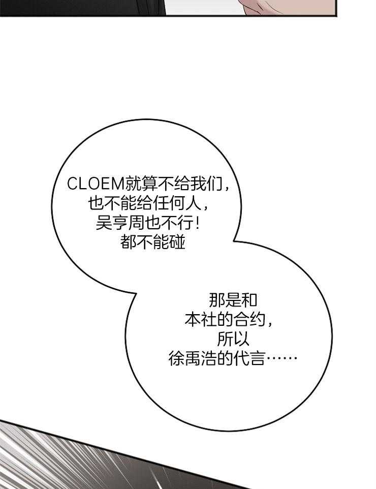 第45话_无法集中38