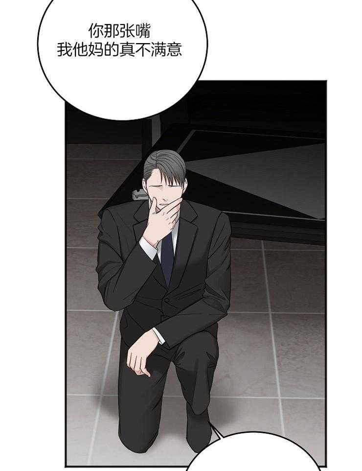 第45话_无法集中40