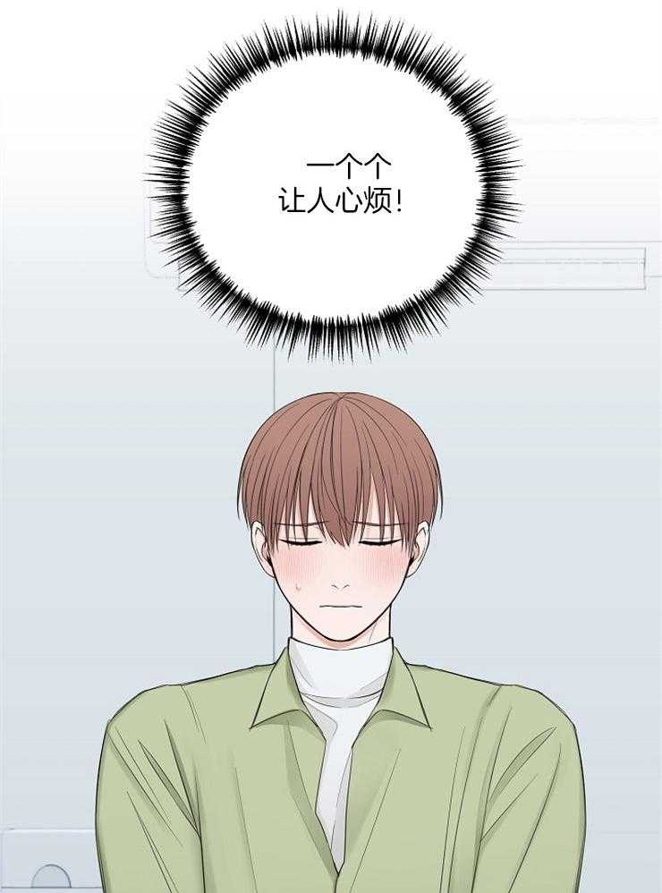 第45话_无法集中5
