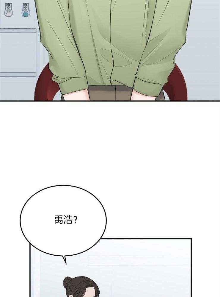 第45话_无法集中6