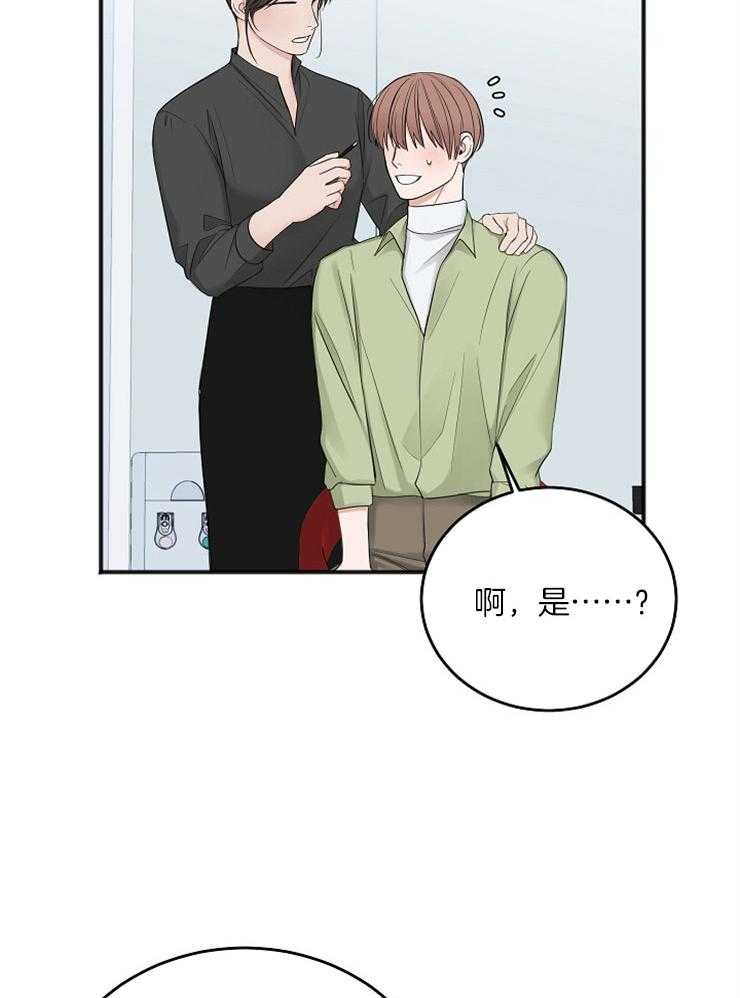 第45话_无法集中7
