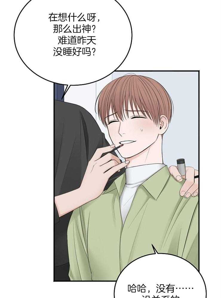 第45话_无法集中8