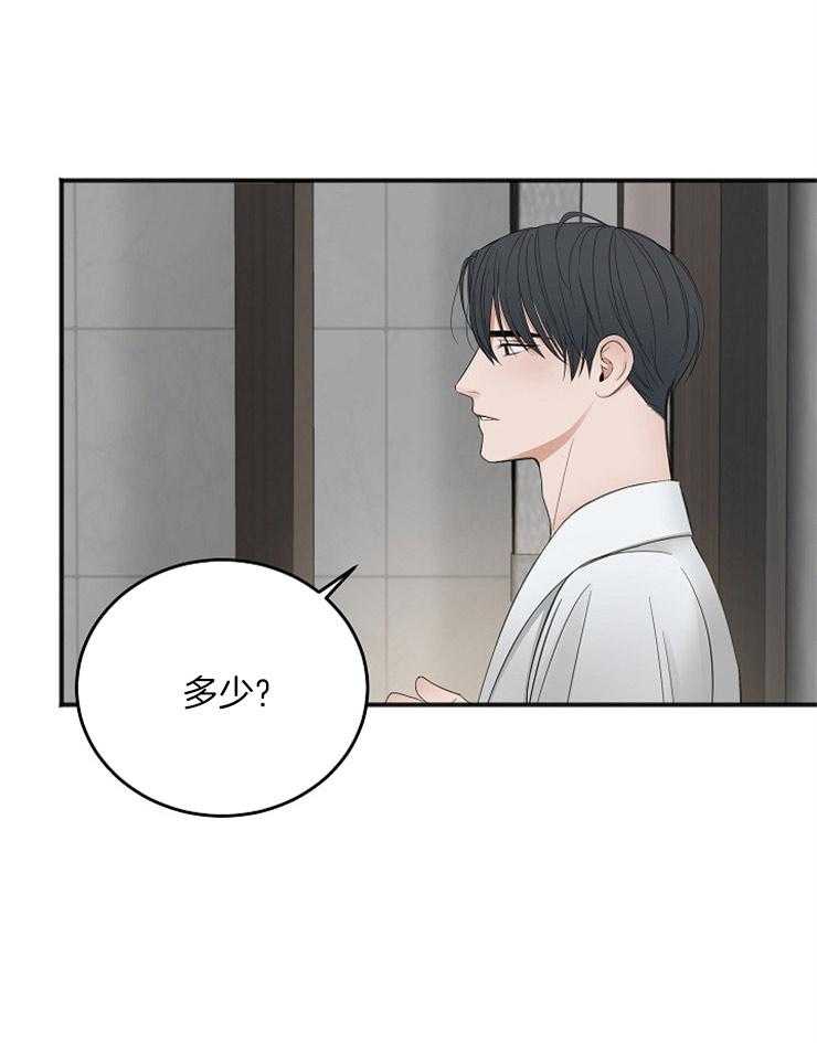 第44话_荒唐的想法0