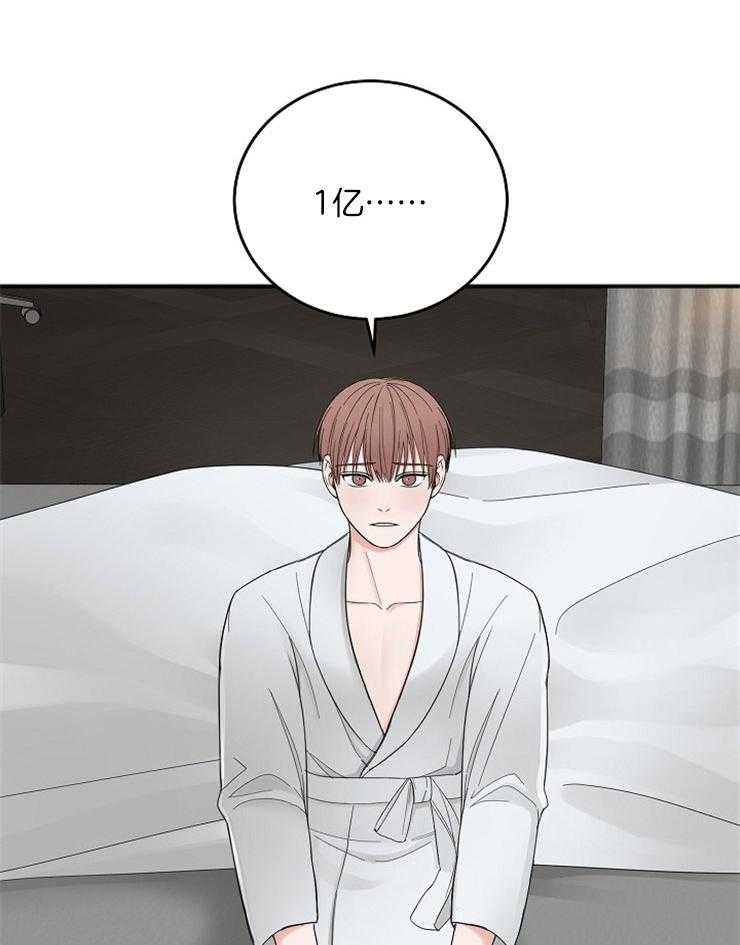 第44话_荒唐的想法1