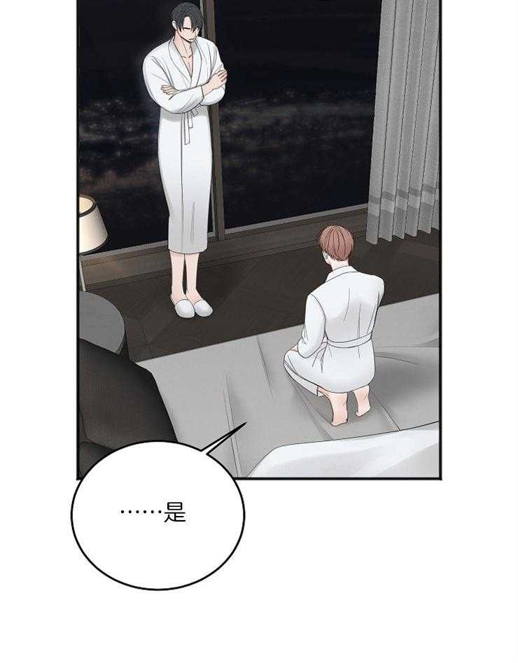 第44话_荒唐的想法11