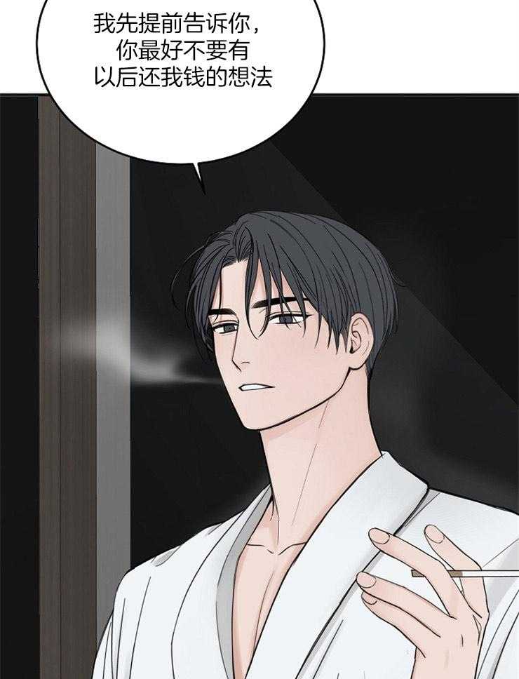 第44话_荒唐的想法18