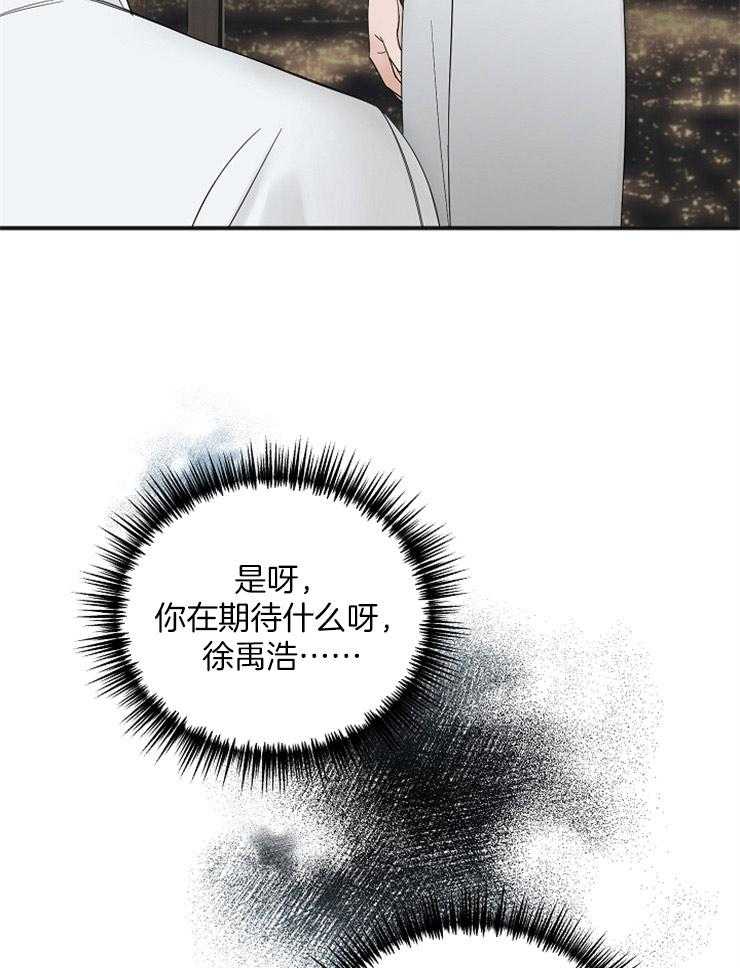 第44话_荒唐的想法21