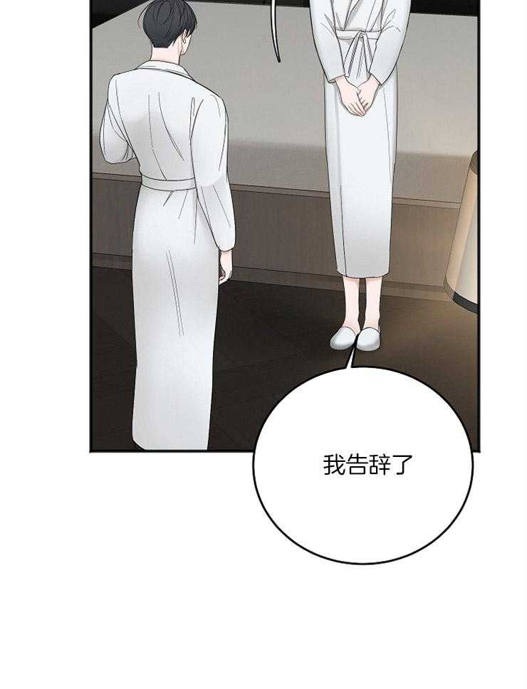 第44话_荒唐的想法24