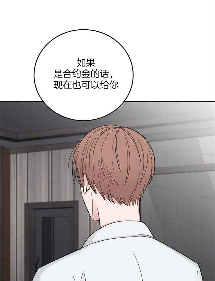 第44话_荒唐的想法25