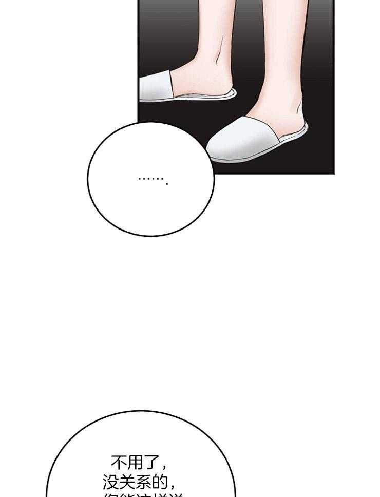 第44话_荒唐的想法27