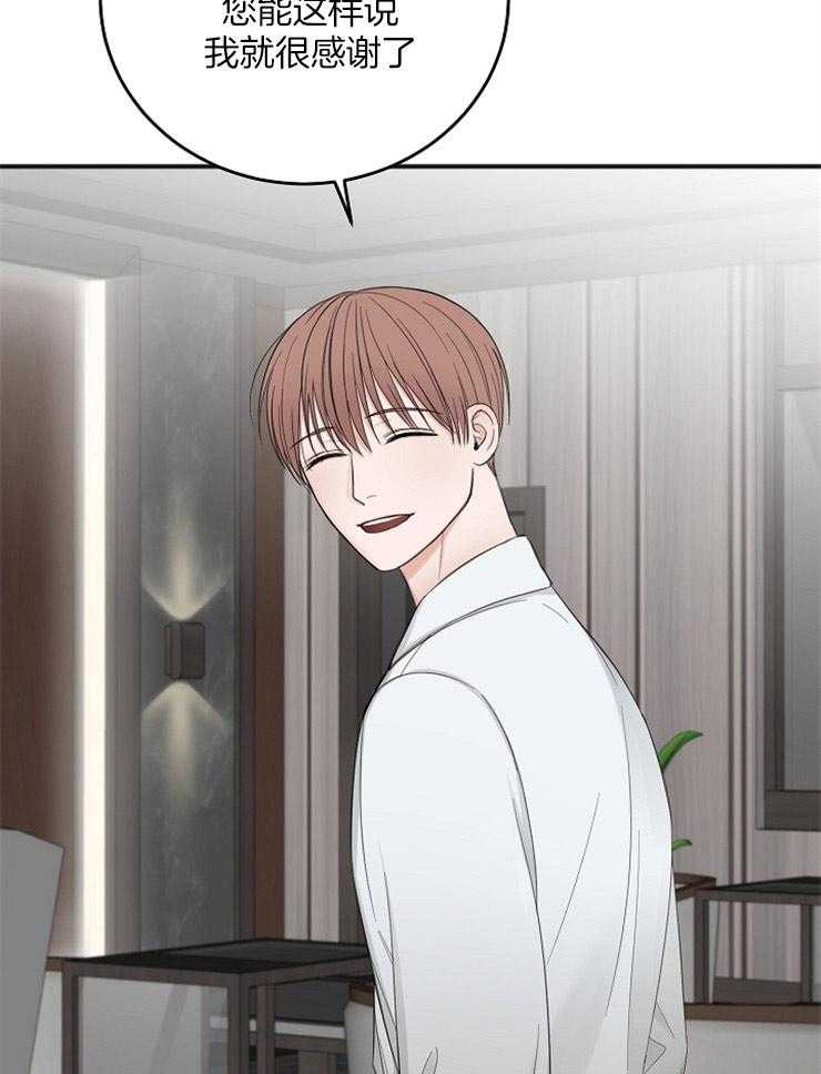 第44话_荒唐的想法28
