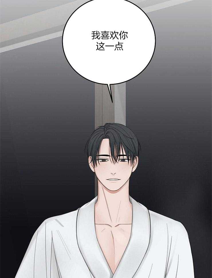 第44话_荒唐的想法31