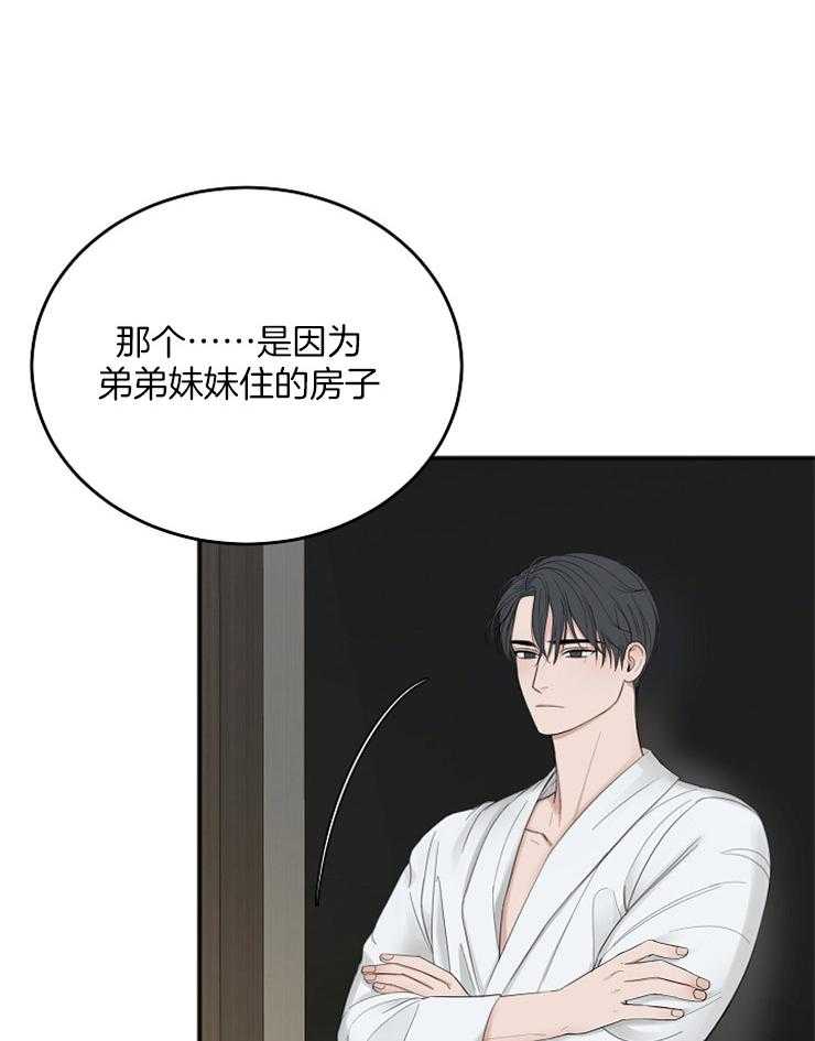 第44话_荒唐的想法5