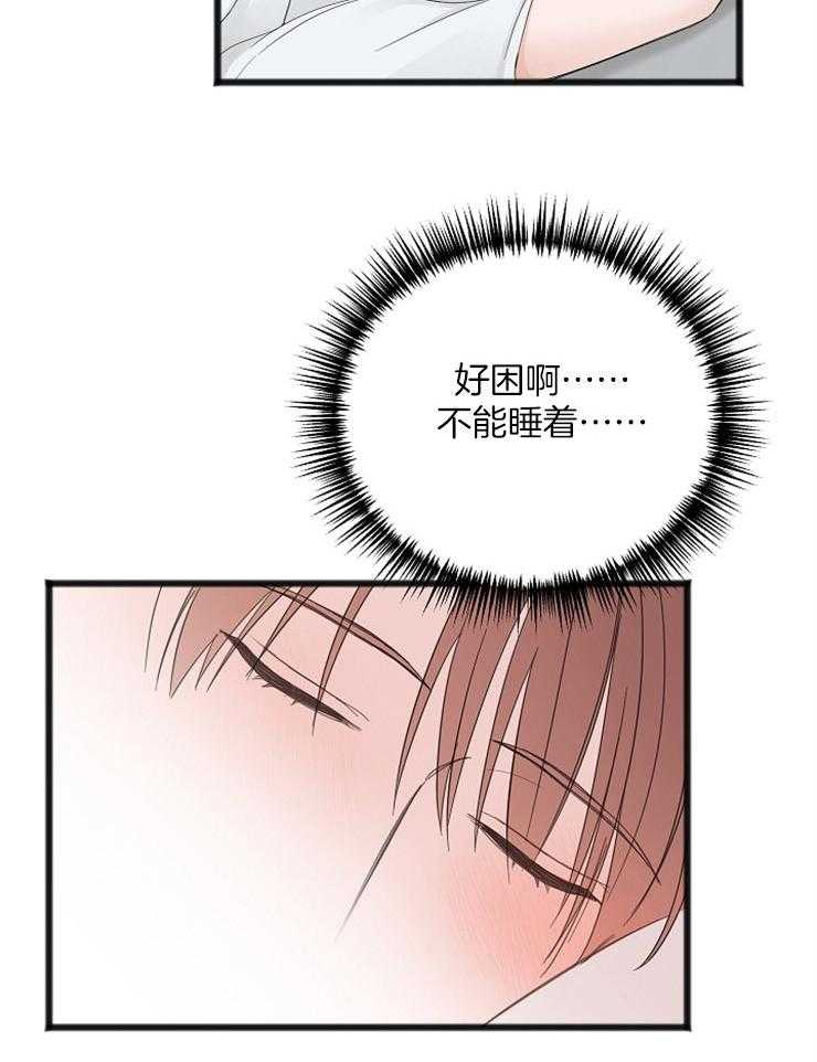 第43话_接吻的距离1