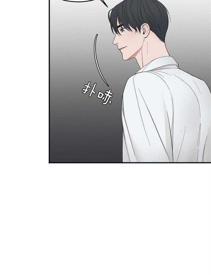 第43话_接吻的距离12