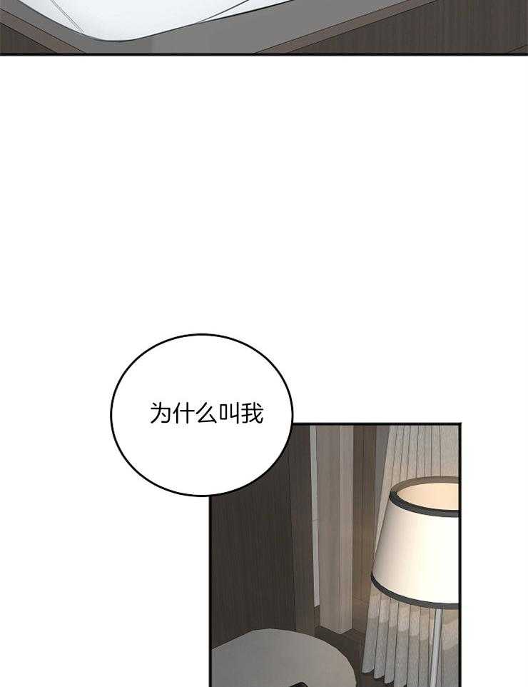 第43话_接吻的距离14