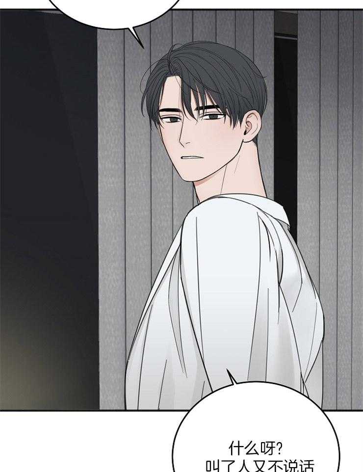 第43话_接吻的距离16
