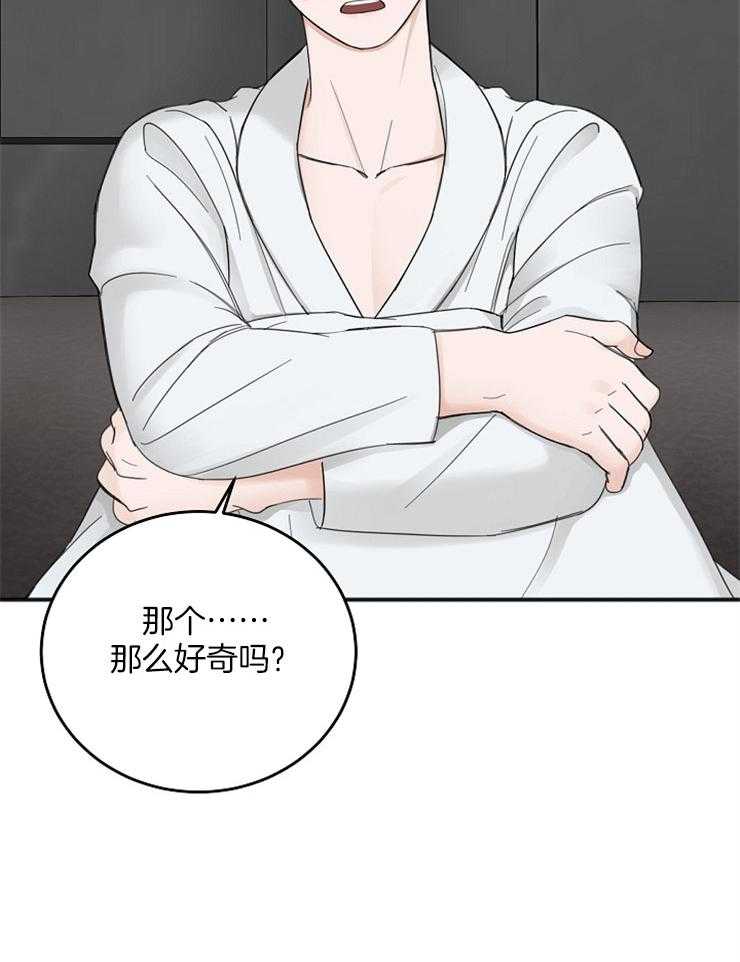 第43话_接吻的距离19