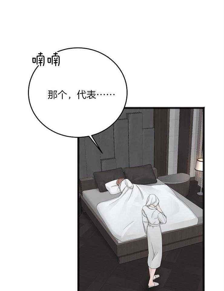 第43话_接吻的距离2