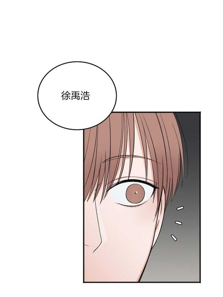 第43话_接吻的距离27