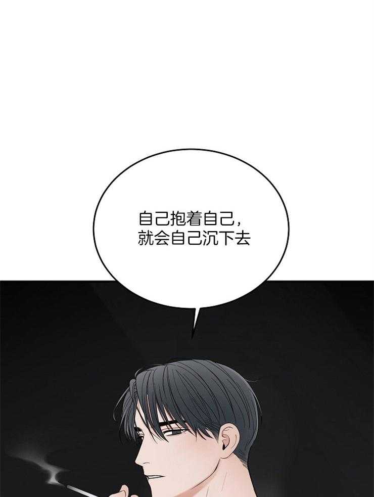 第43话_接吻的距离28