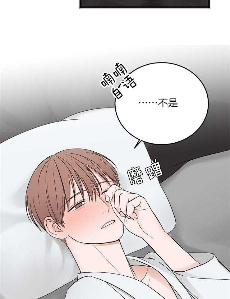 第43话_接吻的距离3