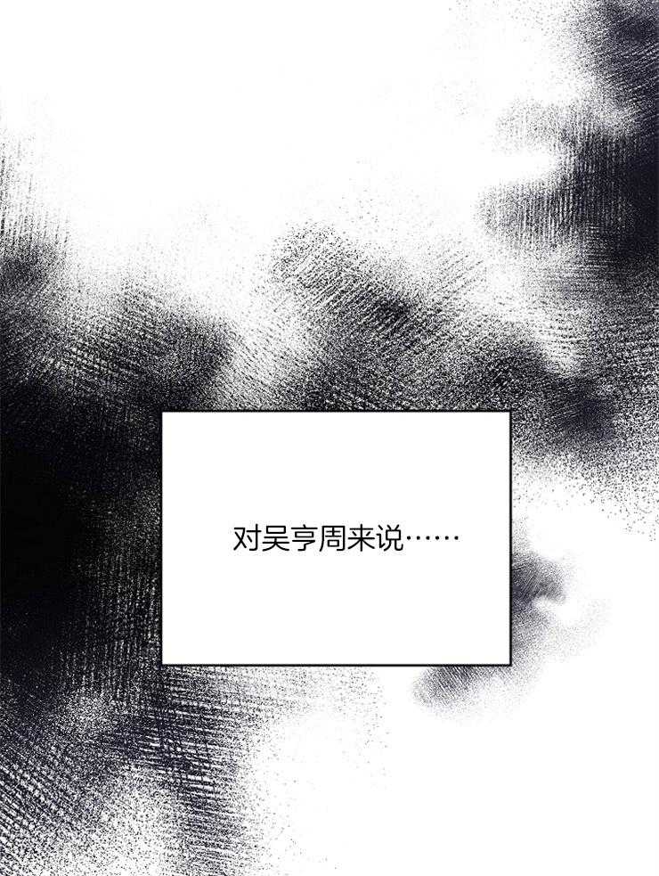 第43话_接吻的距离32