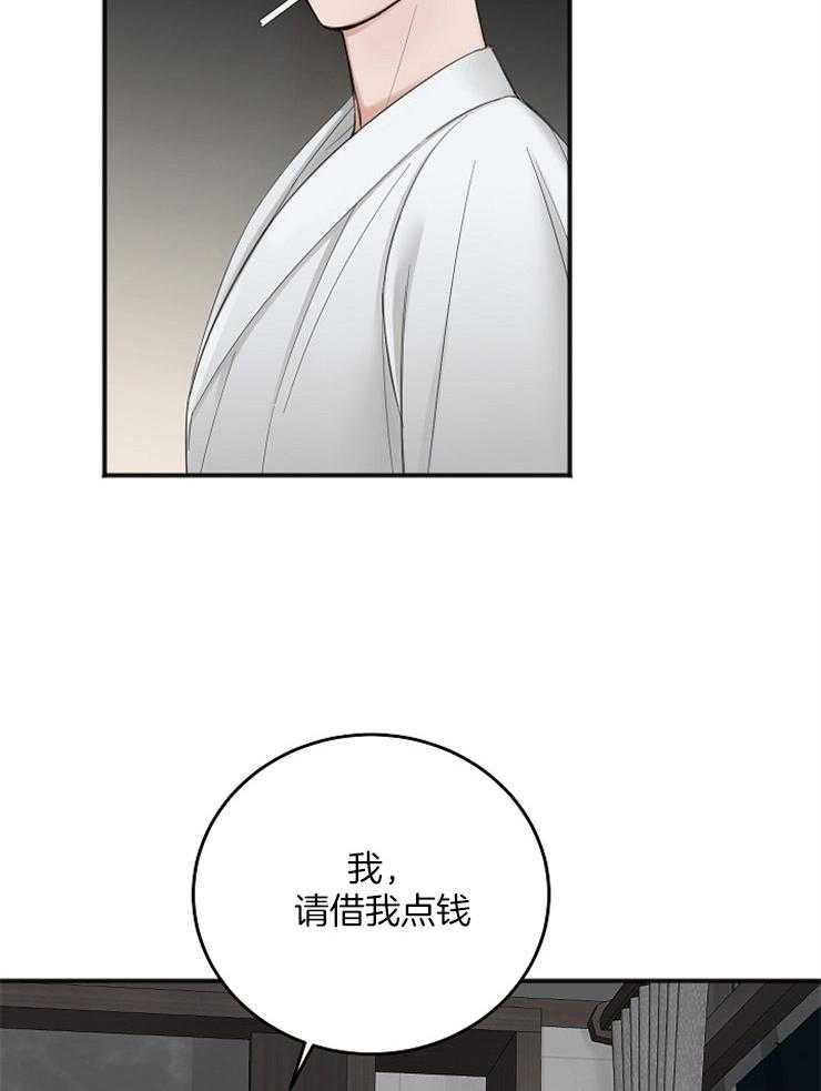 第43话_接吻的距离34