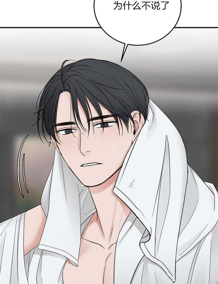第43话_接吻的距离5