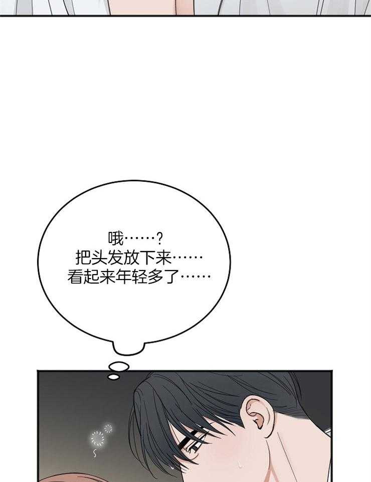 第43话_接吻的距离6