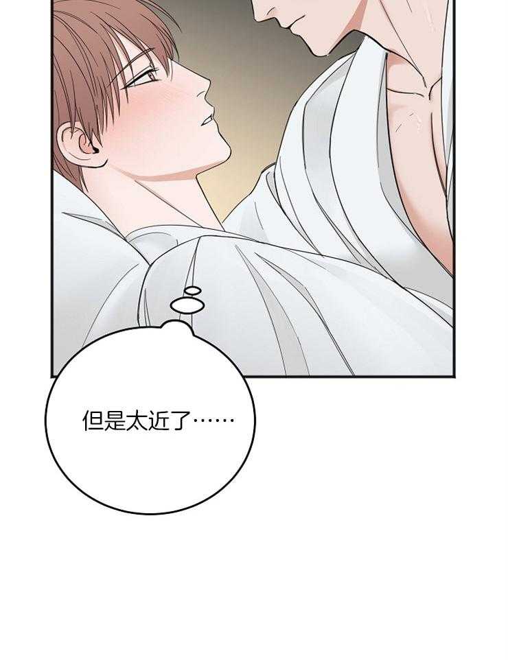 第43话_接吻的距离7