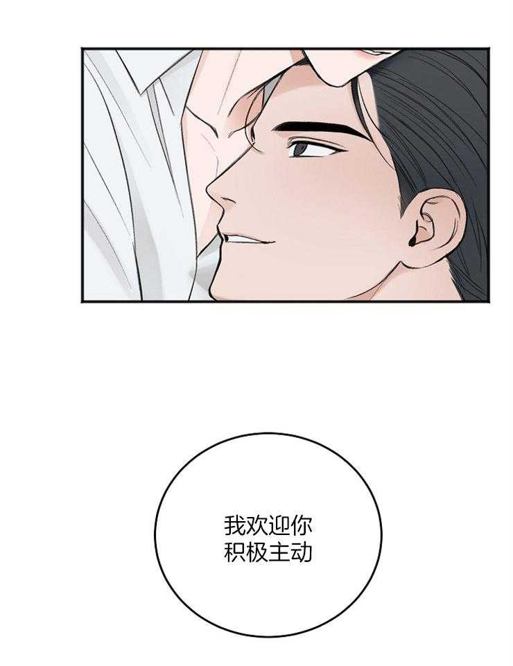 第42话_今天就普通点11
