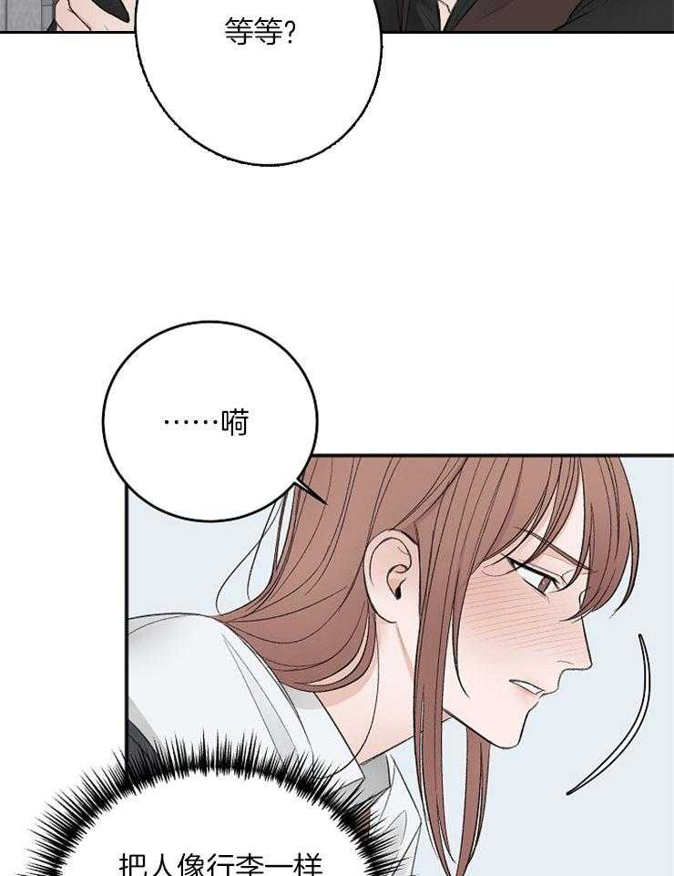 第42话_今天就普通点13